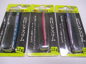 ストーム 五目ジグスリム 12g BSRD、PSRD、BLPK　3色セット