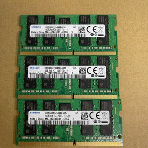 G86 SAMSUNG ノートPCメモリ　16GB 2Rx8 PC4-2400T 3枚 動作確認品