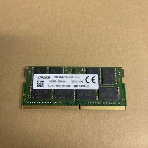 H52 Kingston ノートPCメモリ 16GB 2Rx8 PC4-2400T 1枚 動作確認品
