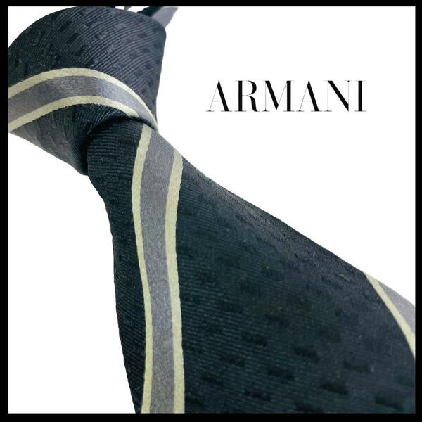 ◆美品◆ アルマーニ ネクタイ ARMANI ストライプ ブラック ジャガード織 黒 レジメンタル ジャガード織