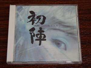 CD 桃姫BAND 初陣 廃盤 尾崎亜美 鈴木茂 佐藤準 松武秀樹 小原礼 消費税なし 送料185円（CD4枚まで同料金)