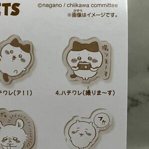 未使用 ちいかわ キャラマグネッツ 4. ハチワレ (撮りま〜す) カメラ CHARA-MAGNETS バンダイ マグネット ナガノの画像2