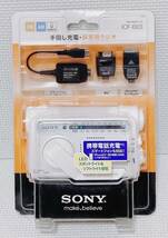 【未使用 1円スタート】SONY 手回し充電FM/AMポータブルラジオ ホワイト ICF-B03/W_画像1