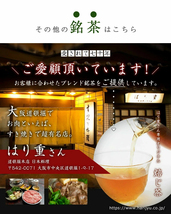 ココアグリーンティー 日本茶 抹茶 粉末 200g 難消化デキストリン メール便 高級 ココア 宇治抹茶 茶 お茶 ギフト 国産 大容量_画像10