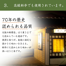 ほうじ茶 茶葉 最高級 200g 静岡県産 お茶 茶 国産 メール便 ギフト 高級料亭御用達ほうじ茶_画像9