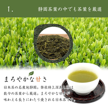 茶葉 訳あり深蒸し茶 お試し 200g お茶 静岡県産 メール便 訳あり おいしい 国産 茶 緑茶 日本茶 日本産 深蒸し茶_画像6