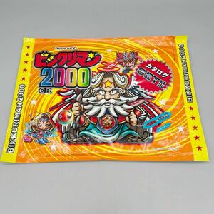 未使用 未開封 MARUHON マルホン ビックリマン 2000 CR パチンコ 案内状 スーパーゼウス バグ悪魔 ギガ天使 ロッテ カタログ 非売品 レア