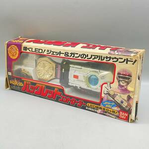 BANDAI バンダイ 特捜ロボ ジャンパーソン バックレット コントローラー ジェット&ガン リアルサウンド 1992年 レトロ 玩具 日本製 希少