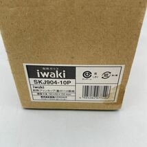 【未使用】 iwaki イワキ プリンカップ 10個 セット フタ付き 保存容器 耐熱ガラス ピンク 100ml 調理 器具 電子レンジ 対応 SIO-PXFUTA_画像8