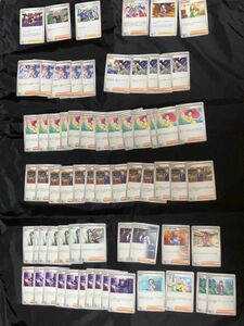 ★まとめ売り★ ポケモンカード　サポート　トレーナーズ　