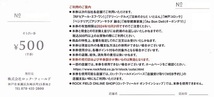 ◆送料無料◆最新◆ロック・フィールド 株主優待券 3000円分（2024.10.31まで）◆_画像2