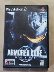 PS2 アーマード・コア　ネクサス　ARMORED CORE NEXUS 中古 プレステ2