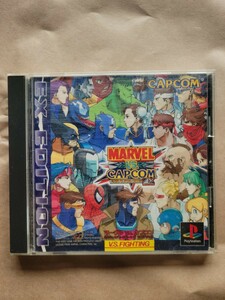 マーヴル VS. カプコン クラッシュ オブ スーパーヒーローズ EX エディション PS 初代プレイステーション MARVEL VS. CAPCOM 中古 プレステ