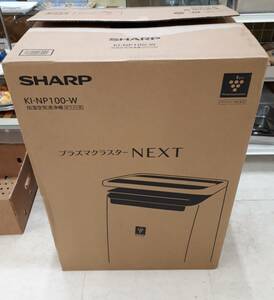 ■KI-NP100-W SHARP シャープ 加湿空気清浄機 通電、動作確認済 2021年製 動作品 中古