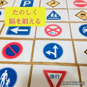 道路標識カード　ハンドメイド