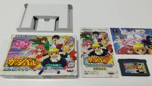 GBA(カード欠品)　金色のガッシュベル！！魔界のブックマーク　即決 ■■ まとめて送料値引き中 ■■ 