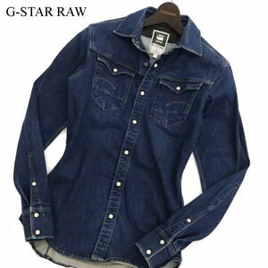 G-STAR RAW ジースター ロウ 【ARC 3D SHIRT L/S】 加工 長袖 ワーク デニム シャツ Sz.XS　メンズ　C4T00087_1#C