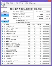 011812 VAIO SVJ20228CJW Core i5-3337U Mem4GB HDD1TB Win8 JUNK_画像10