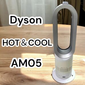 リモコン付き　ダイソン ホットアンドクール AM05 冷暖房機　DYSON hot cool 扇風機 ファンヒーター