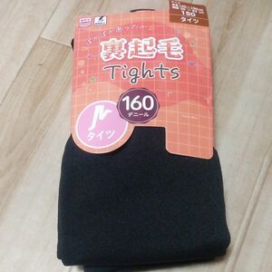 裏起毛160デニールタイツキッズ用