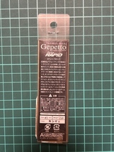 アンレーズ ゼペット ラピッド ４５　キンギョ　未使用品　RAPID Gepetto　アンリパ 　45㎜　2.8g　ハンドメイドバルサ_画像3