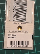 多数有り F.S01 ホロリウム 　ハイバースト　1.6g　 未使用品 オオツカオリカラ FS01 FS 01 限定カラー 稀少 レア 　ヴァルケイン_画像3