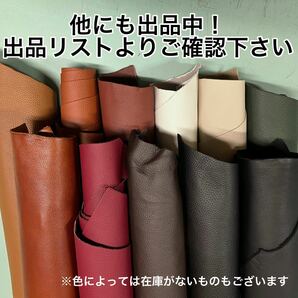 半裁革１枚革★かなり大きめ★ライトブラウン 本革 丸革 牛革 クロム鞣し ハギレ 良い物が安い 高級本革 リピーター様続出の画像5