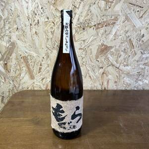 【未開栓】もぐら 土竜 無濾過 本格焼酎 1800ml 25% 芋焼酎 さつま無双 当時物