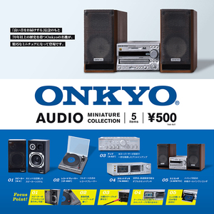 ONKYO オーディオミニチュアコレクション CAPSULE　全５種セット　カプセルトイ