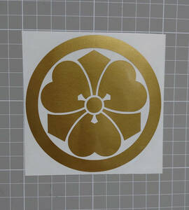  circle .. one-side . house . flag seal sticker 001