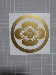 * circle . tree . house . flag seal sticker 