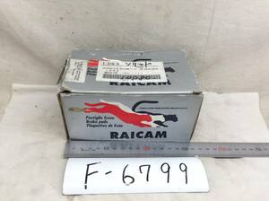 RAICAM　357698151B　AUDI A41.6　等　ブレーキパット　 即決品 F-6799