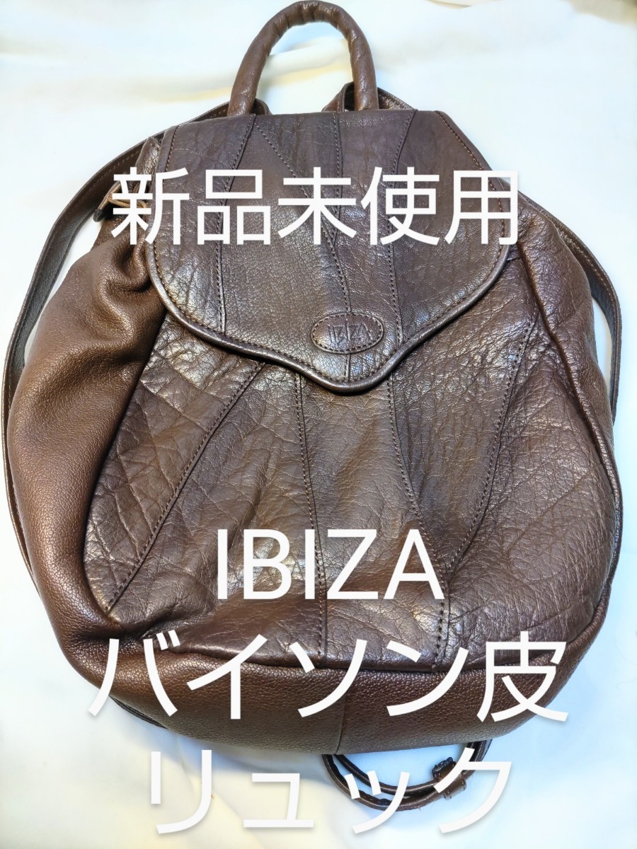 2024年最新】Yahoo!オークション -イビザ ibiza リュックの中古品