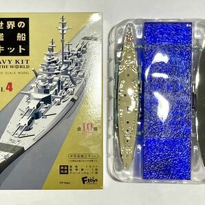 F-toys 世界の艦船キット vov.4 戦艦ティルピッツ 2-B 洋上ver. エフトイズ 1/2000 ティルピッツの画像1