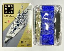 F-toys 世界の艦船キット vov.4 戦艦ティルピッツ 2-B 洋上ver. エフトイズ 1/2000 ティルピッツ_画像1