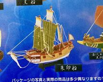 ボーフォードジャパン 朱印船 世界の帆船 HAN 鑑賞用コレクションモデル 武外伝 帆船_画像6