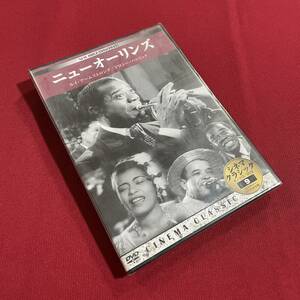 送料込★未開封DVD★ニューオーリンズ ルイ・アームストロング ドロシー・パトリック★シネマクラシック