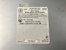 N2968　★GPS等セット★　Clarion クラリオン 　メモリーナビ NX502 _画像6