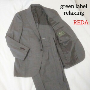  Italy made high class cloth REDA green lable lilac comb ng business suit wool cupra green label relaxingreda gray setup 