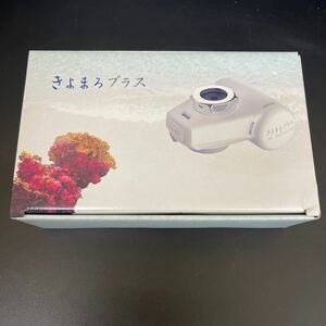 Y1051213 きよまろプラス 高性能浄水器 ダイト薬品 活性炭 H720 ホワイト 未使用