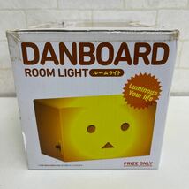 Y1261239 DANBOARD ダンボー ルームライト. 外箱劣化あり_画像5