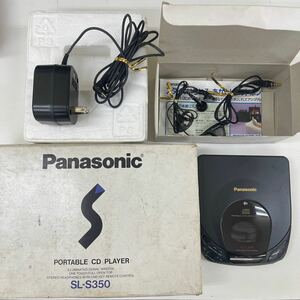 Y1271126 Panasonic パナソニック SL-S350 ポータブルCDプレーヤー ブラック 通電はしますが音が出ず　イヤホン音確認済み　ジャンク品