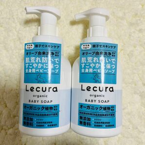 Lecura ルクラ　オーガニック　ベビーソープ　