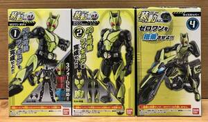 【新品未開封】　装動 仮面ライダーゼロワン AI 01 ゼロワン ライジングホッパー ＆ AI 5.5 ライズホッパー