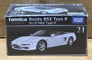 【新品未開封】　トミカプレミアム 21 ホンダ NSX Type R　≪廃盤≫