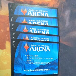 MTG アリーナ用コード イクサラン 失われし洞窟 5枚セット