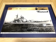 送料込み）ドイツ大海艦隊の艨艟　①戦艦ビスマルク （海軍　軍艦　第二次世界大戦　通商破壊作戦）_画像1