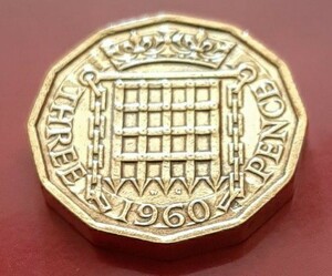 英国 3ペニーコイン 1960年 イギリス 3ペンスイギリス ブラス 美物 エリザベス女王 21mm x 2.5mm6.8g ブリティッシュ 本物 古銭
