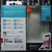 ELECOM Xperia X Performance SO-04H SOV33 502SO シリコン素材より強く耐久性に優れプラスチック素材よりしなやかな弾力性を持つTPU素材_画像1