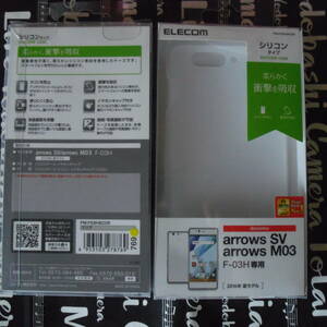 docomo arrows SV F-03H arrows M03 シリコンケース クリア イヤホンキャップ付 帯電防止コーティング 装着したまま充電・操作可能 送140~